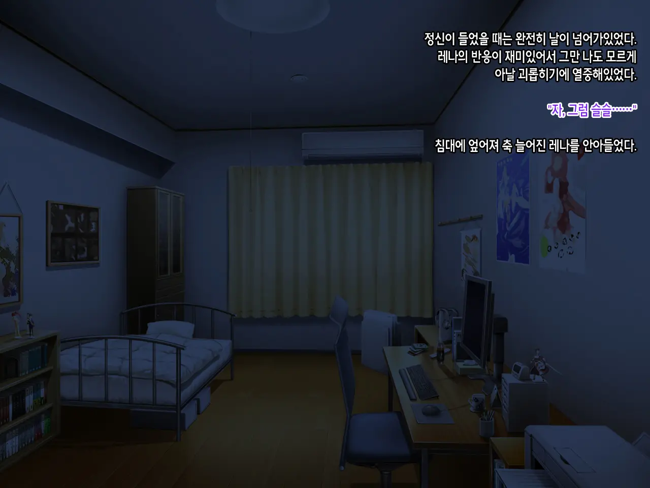 Iinari! Saimin Gakuen ~Sennou Haramase Onapet Girlfriends~ | 내맘대로! 최면학원 ~세뇌임신 오나펫 걸프렌즈~